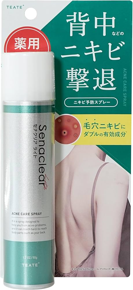 Amazon.co.jp: Sena Clear Light Body Care Spray 50ml 【Quasi-drug