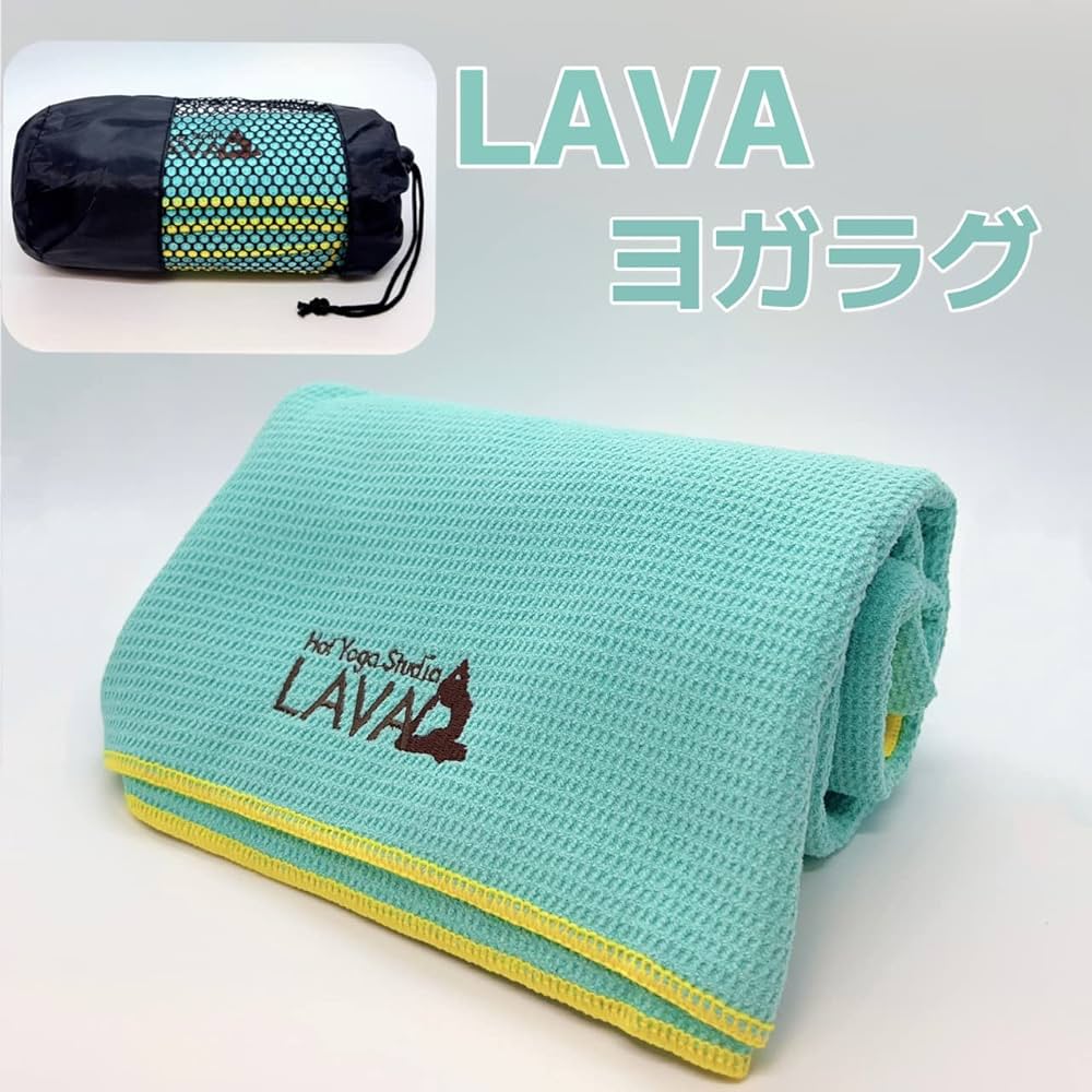 Na〜 お取り置き 新品未使用LAVA ピーチヨガマット ラグケースセット