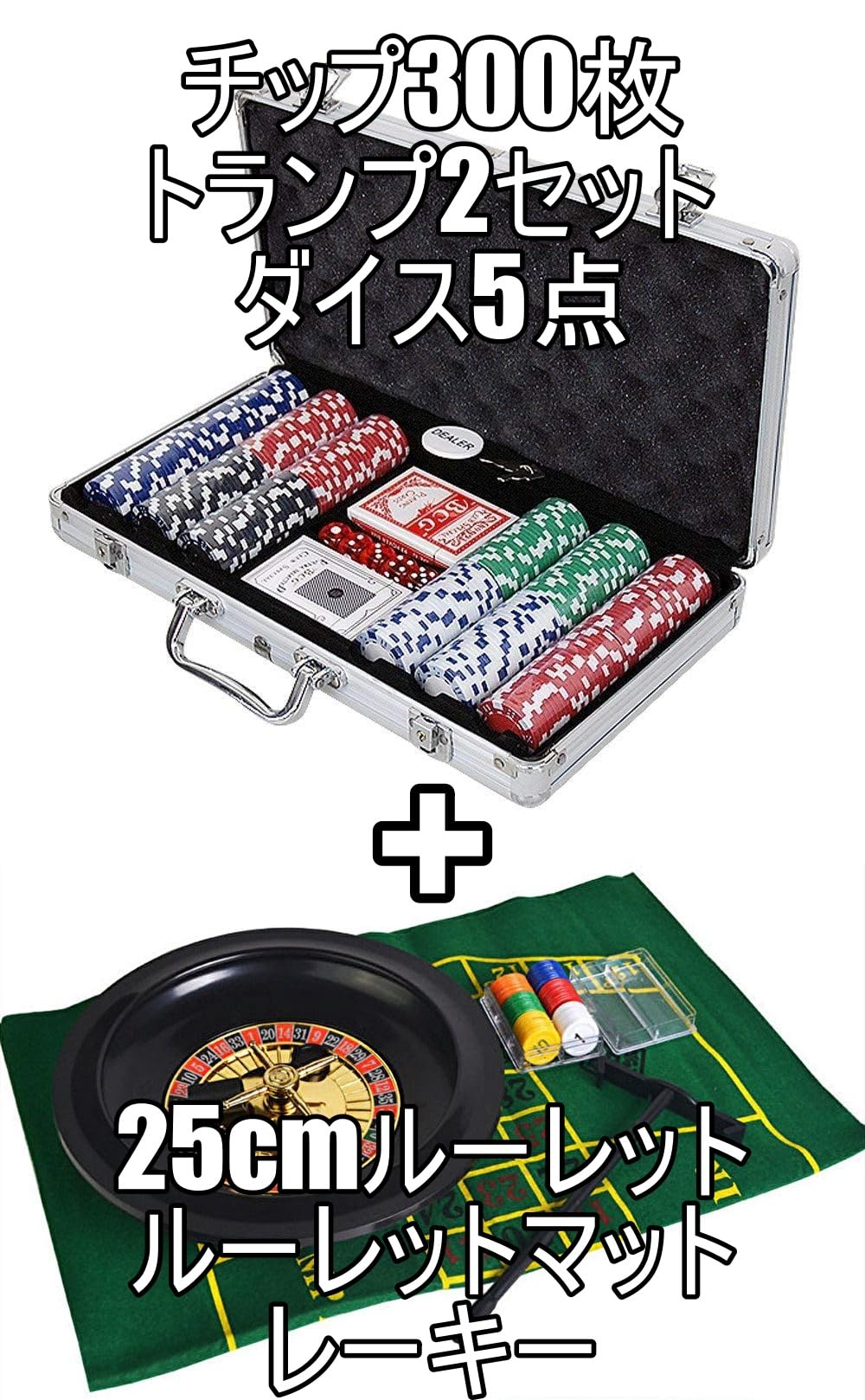 Amazon | （シャシャン）XIAXIN ルーレット プレイマット レーキ