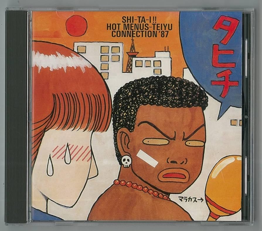 コン・ユ コンユ 食べて歌って共有せよ DVD＋CD 韓国 コン・ユ DVD