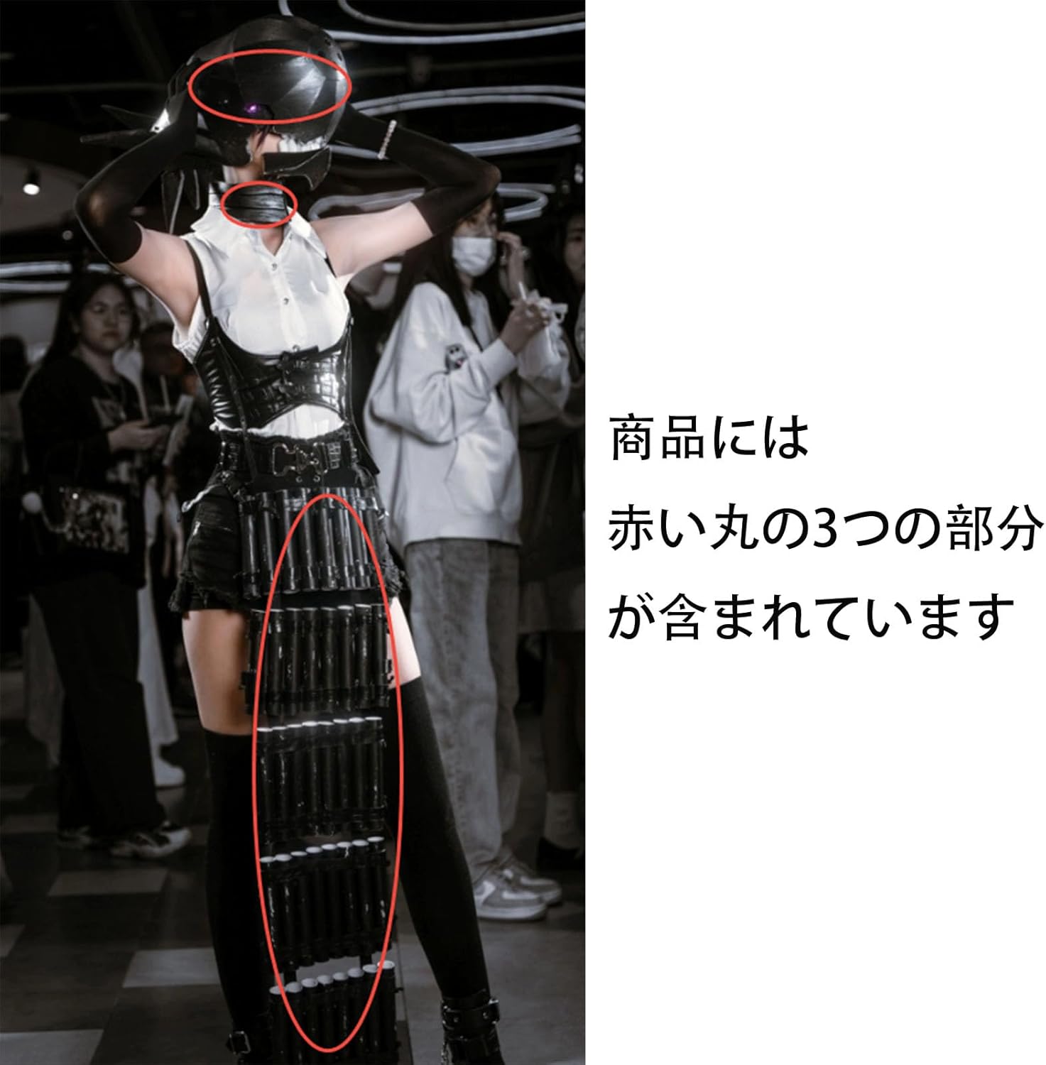 Amazon.co.jp: [PPluna] レゼ コスプレ 道具 マスク+首飾り +エプロン