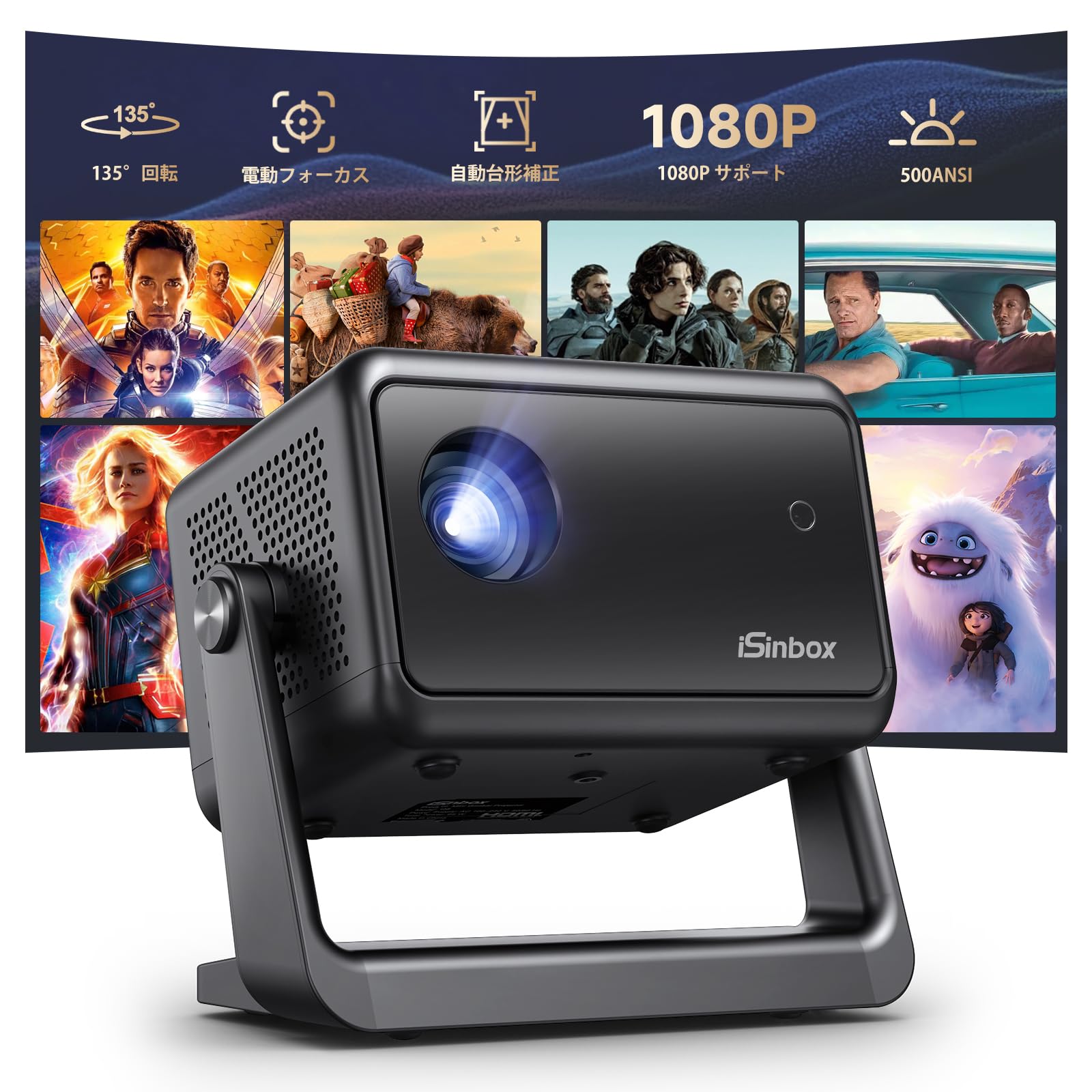 Amazon.co.jp: 【135°回転・電動フォーカス】 iSinbox 500 ANSI