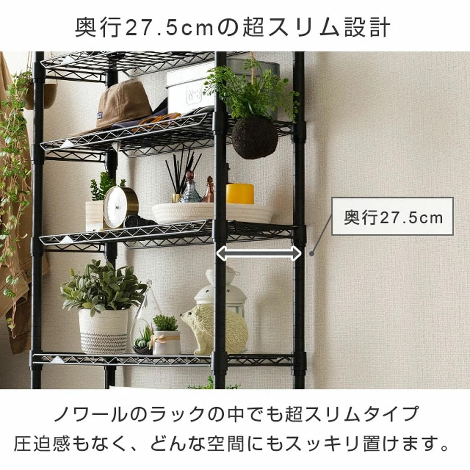 Amazon｜ドウシシャ ルミナス ノワール 突っ張り ラック つっぱり 本棚