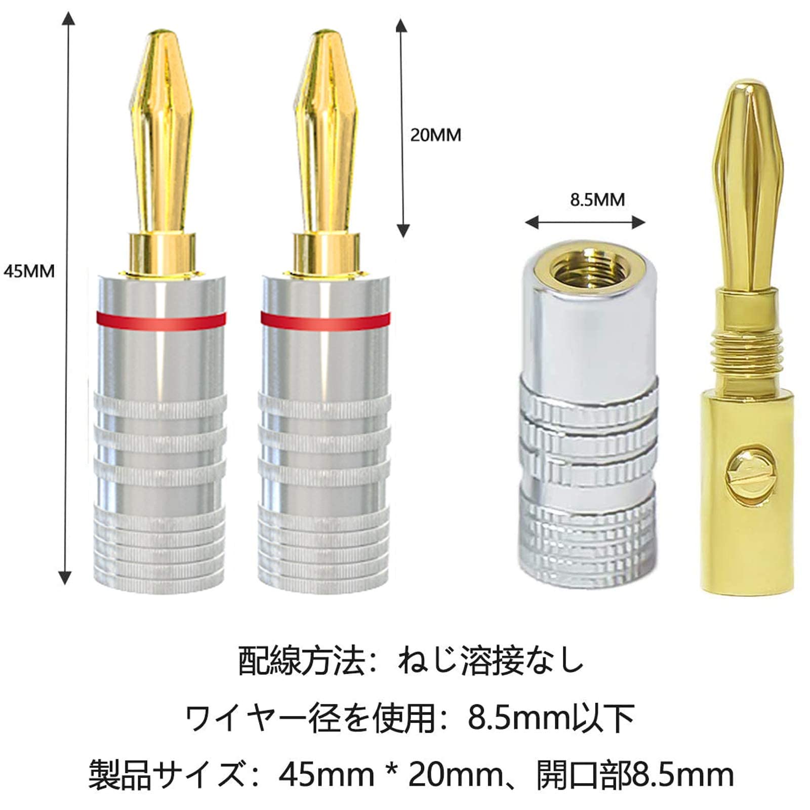 Amazon | Cleqee 24K金メッキ 8本セット バナナプラグ スピーカー