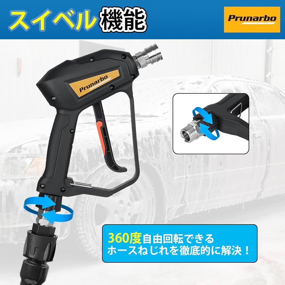 Amazon.co.jp: 【レバー固定・スイベル】 ショートガン フォームガン