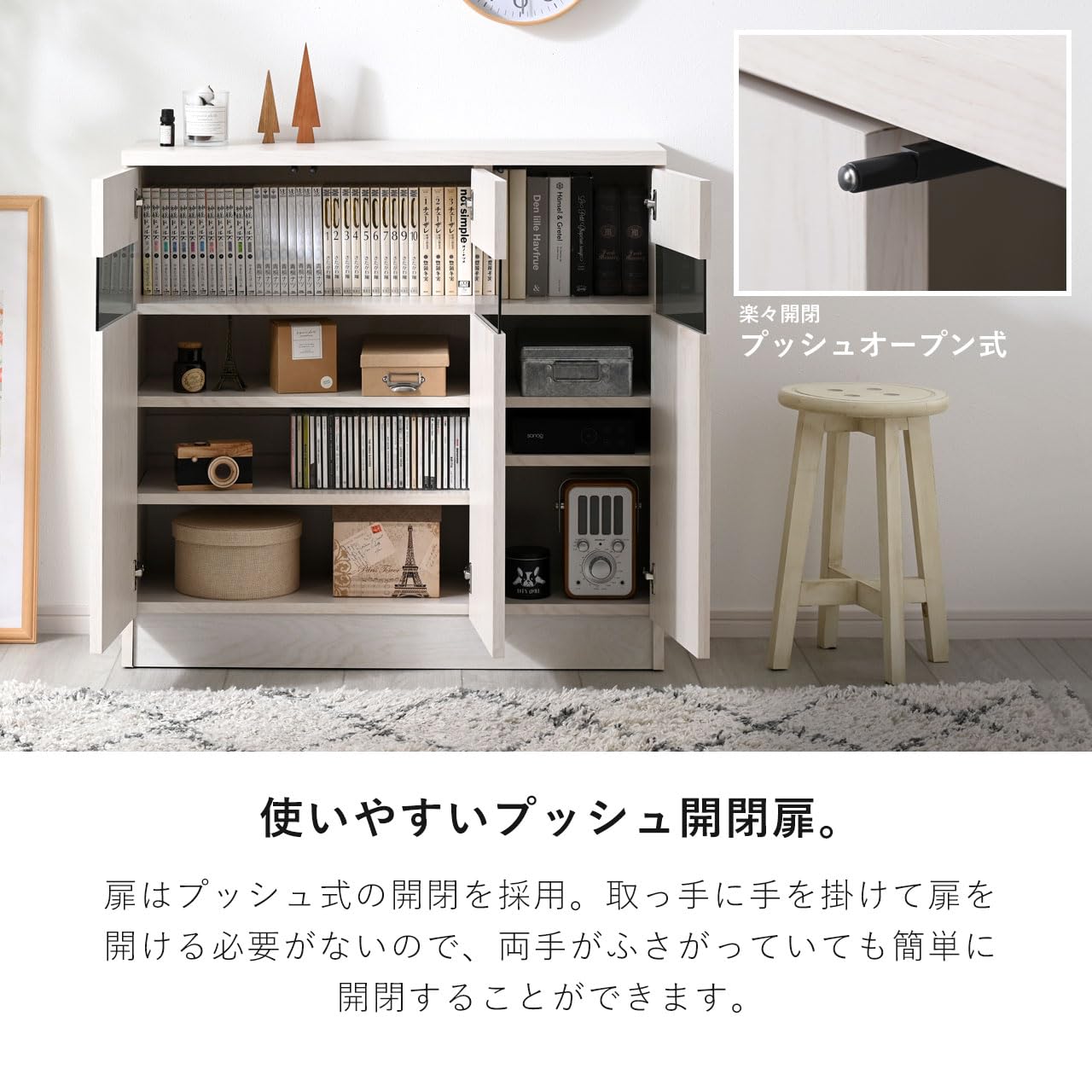 Amazon｜ワイエムワールド 食器棚 カウンター下収納 扉付き 幅90 奥行