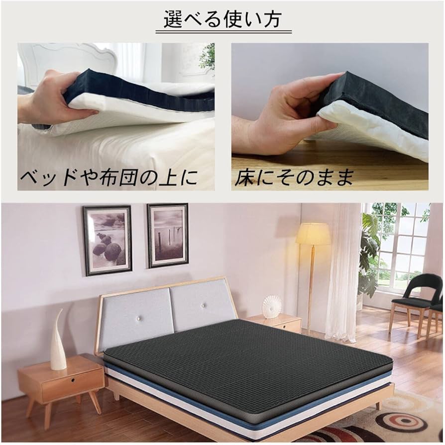 Amazon.co.jp: 太陽 ヒツジのいらないマットレス シングル, 195×100