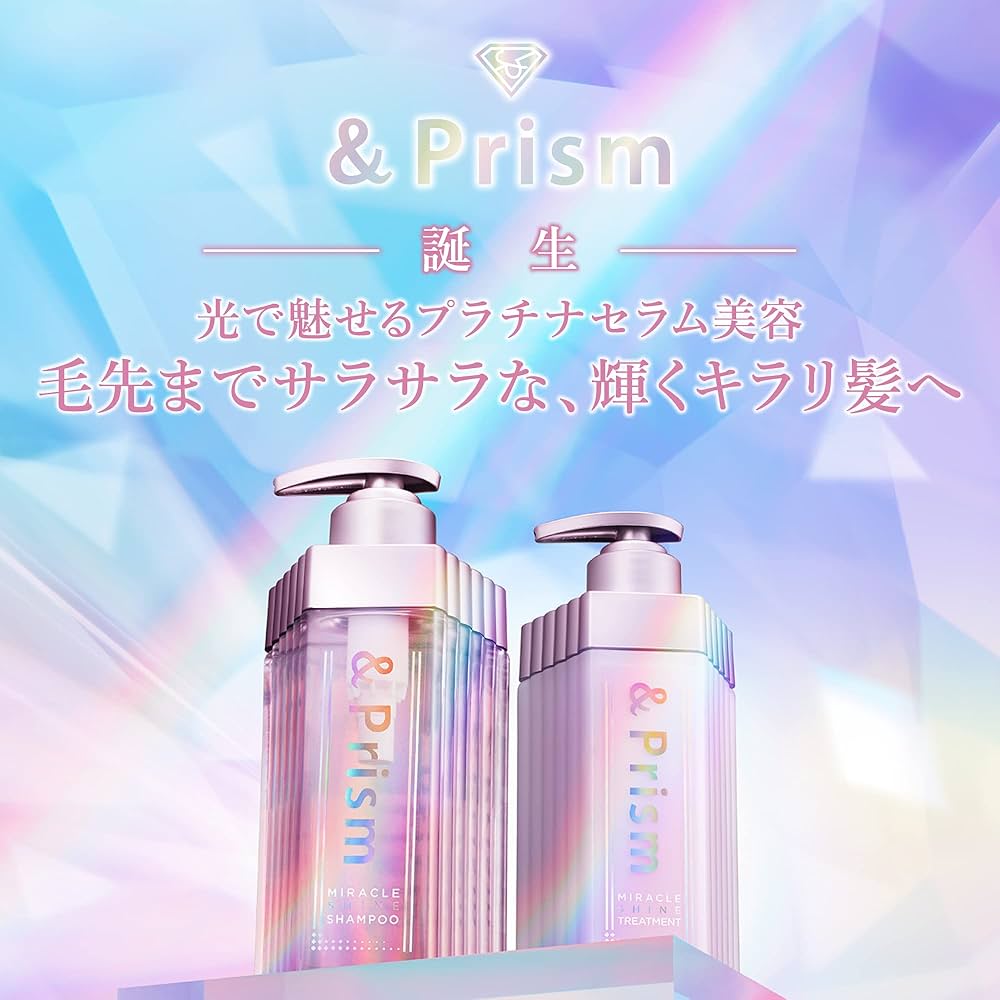 Amazon | &Prism ミラクルシャイン シャンプー & トリートメント