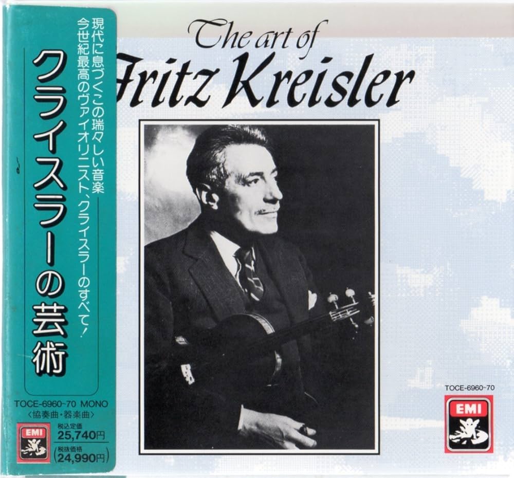 Amazon.co.jp: クライスラーの芸術: ミュージック