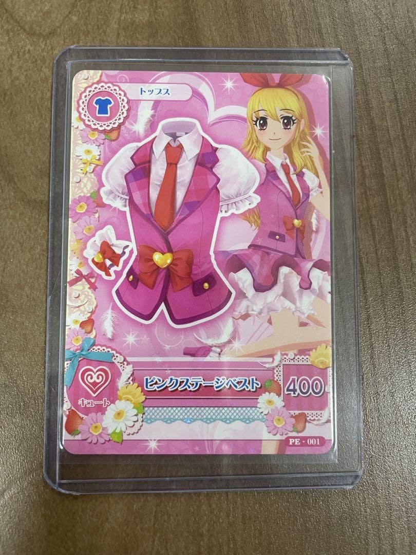 Amazon.co.jp: アイカツカード ピンクステージベスト 稼働前 : おもちゃ