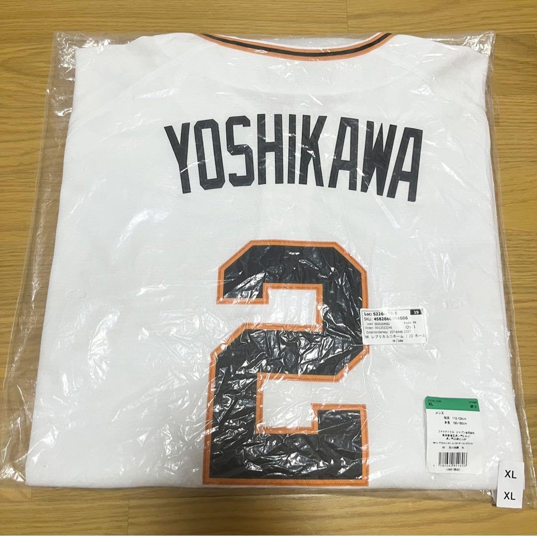 GIANTS YOSHIKAWA 2 ユニフォーム オンライン ショップ 安いスポーツ