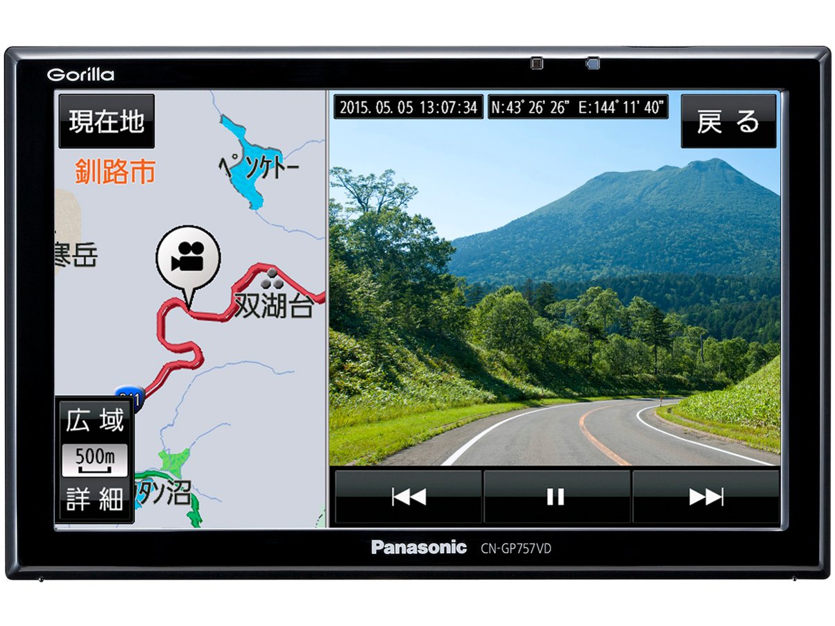 Amazon | パナソニック(Panasonic) ポータブルカーナビ ゴリラ CN