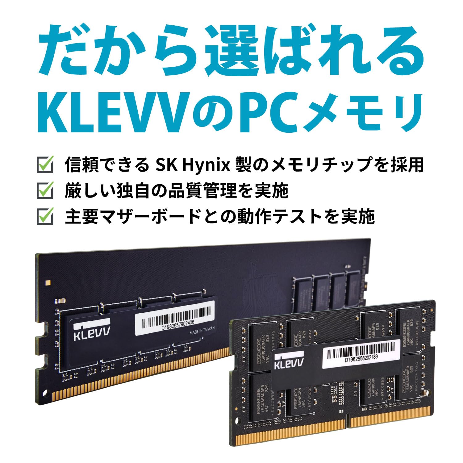 Amazon | KLEVV デスクトップPC用 メモリ DDR4 2666 PC4-21300 16GB x