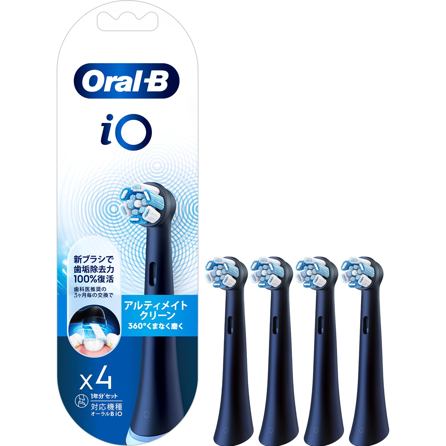 Oral-B iO 4s 電動歯ブラシ・専用ブラシヘッド4本 【新品・未使用