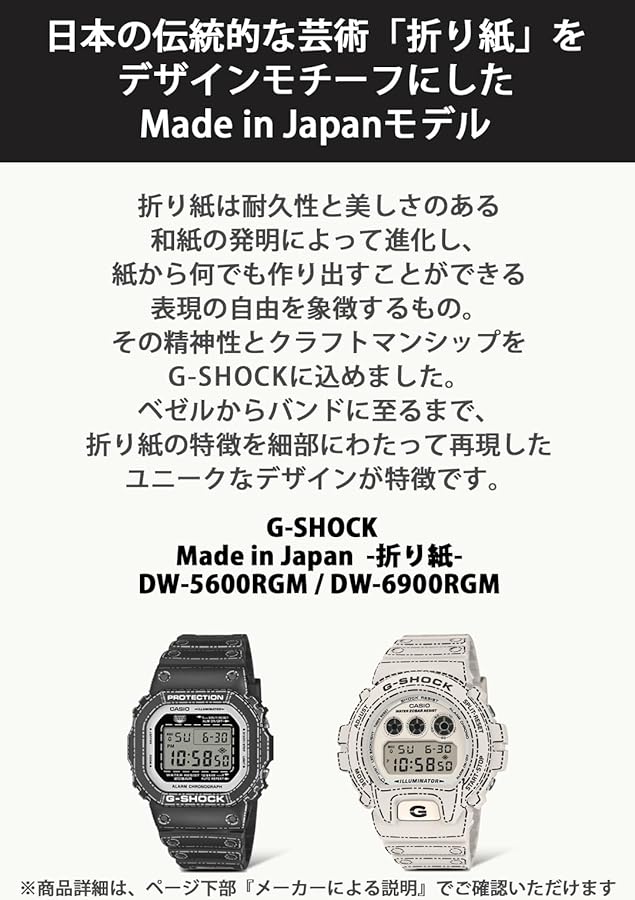 Amazon.co.jp: [カシオ] 腕時計 ジーショック 【国内正規品】 日本製