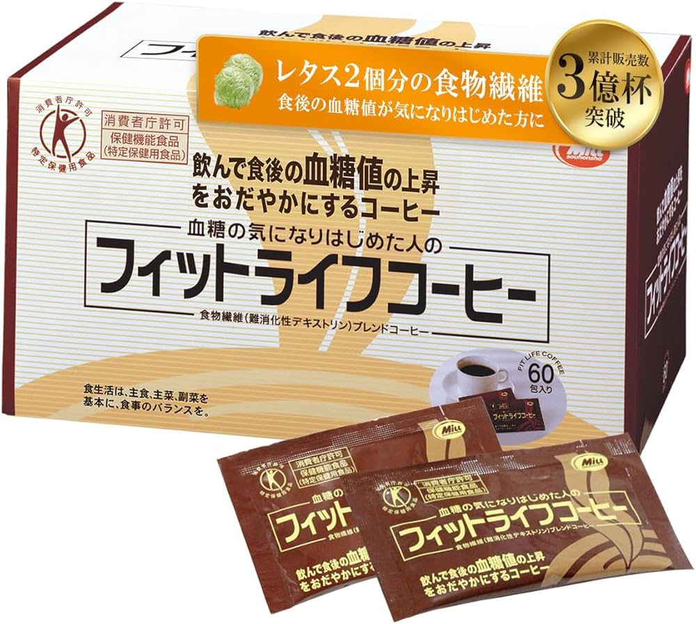 Amazon.co.jp: 特定保健用食品 フィットライフコーヒー60包入り【正規
