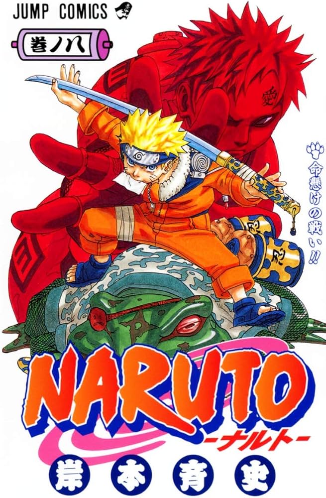 Naruto, Vol. 8: Masashi Kishimoto, Masashi Kishimoto