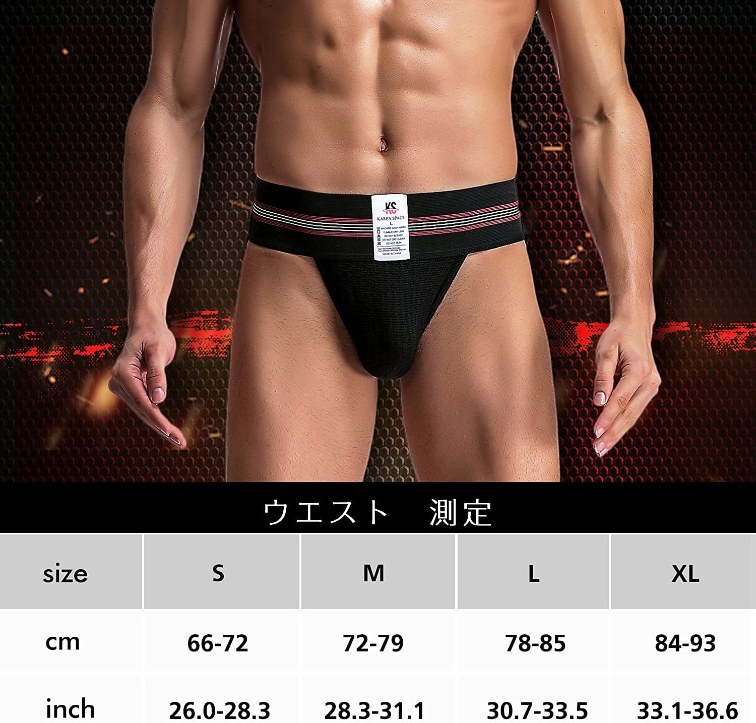 EGDE BEAM Tバック ジョックストラップ ローライサイズM Amazon.co.jp