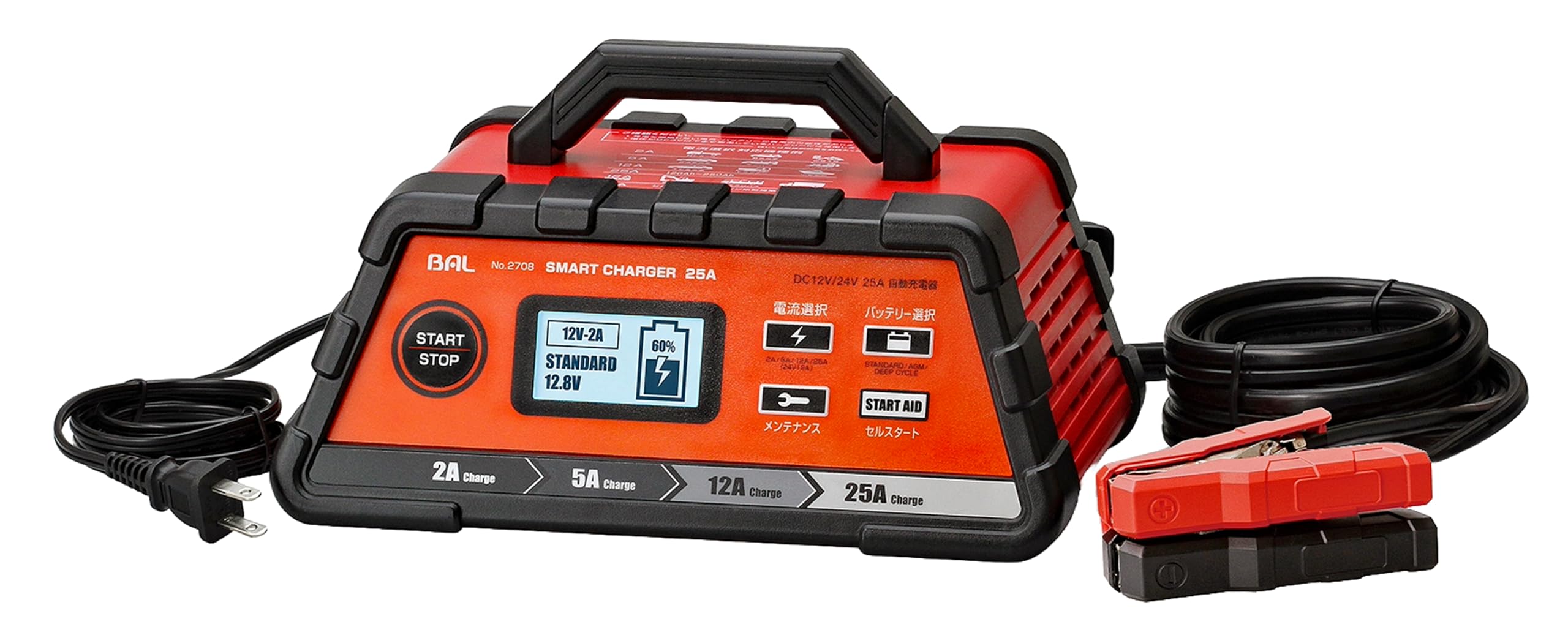 Amazon.co.jp: バル(BAL) 充電器 スマートチャージャー 25A 自動車