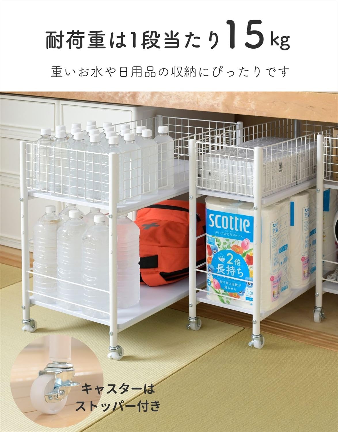Amazon｜[山善] 【2個組】 押入れ(クローゼット)収納 ラック 幅38×奥行