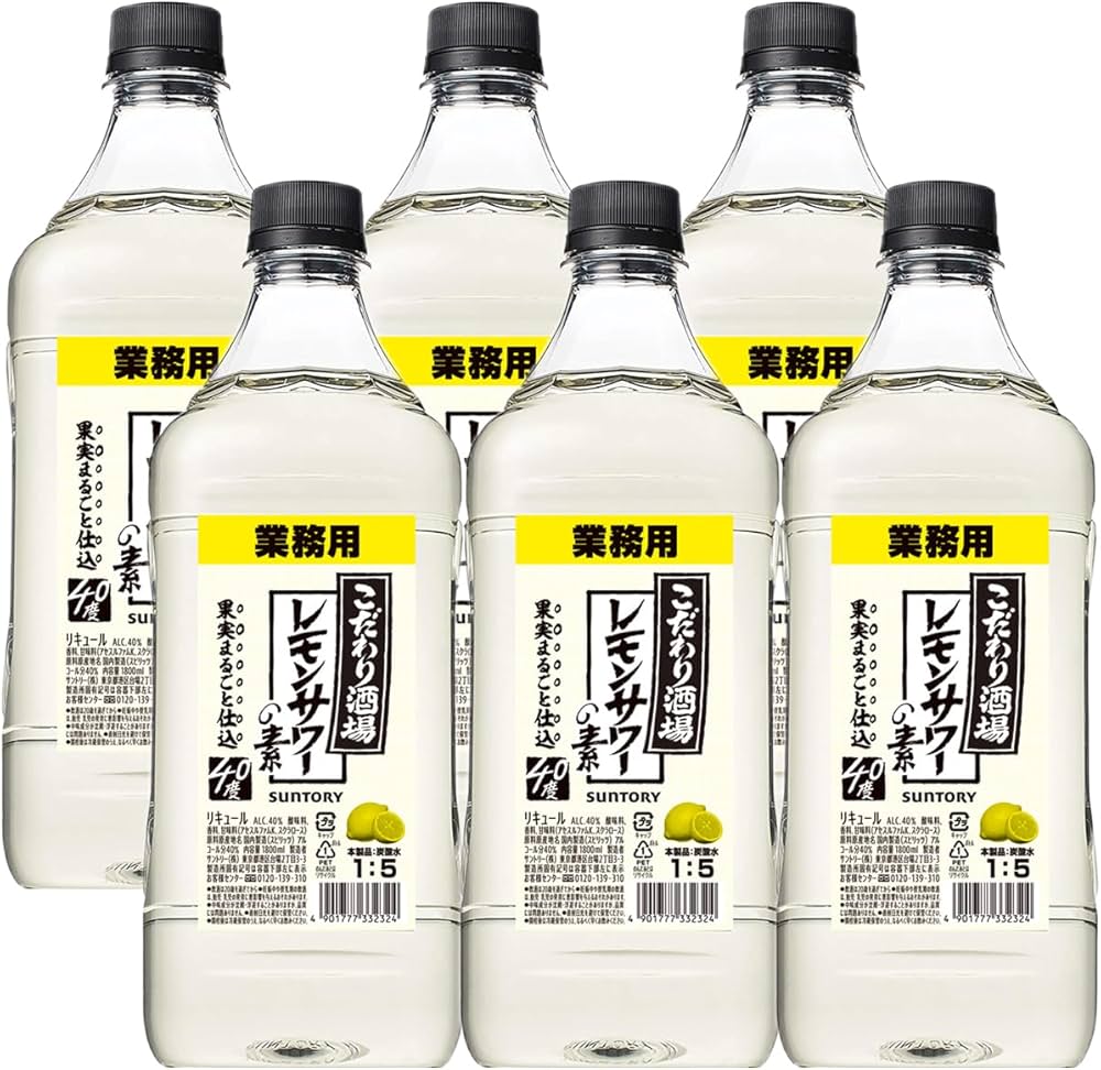 Amazon.co.jp: サントリー こだわり酒場のレモンサワーの素コンク 業務