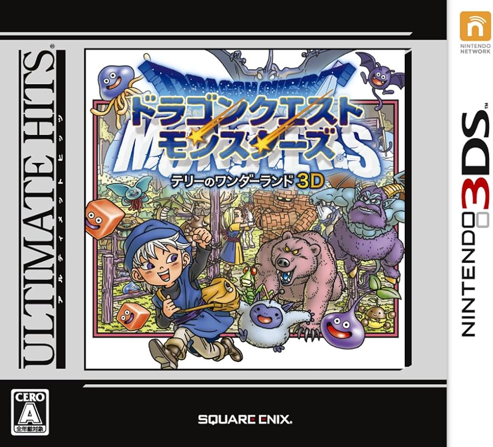 Amazon | アルティメット ヒッツ ドラゴンクエストモンスターズ テリー