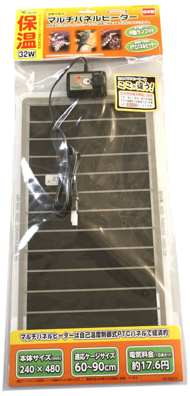 Amazon | ビバリア マルチパネルヒーター 32W | ビバリア | 保温球