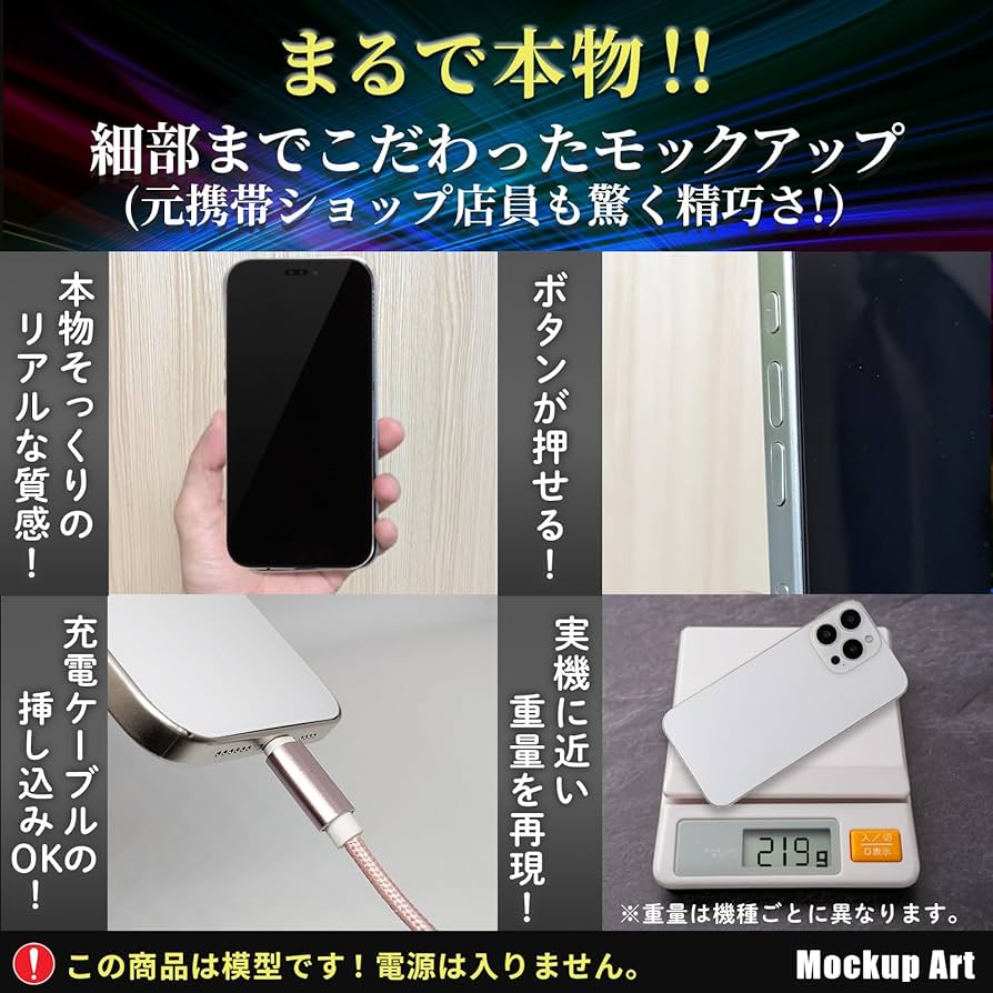 Amazon.co.jp: 展示用模型 iPhone 13 Pro グラファイト (画面有