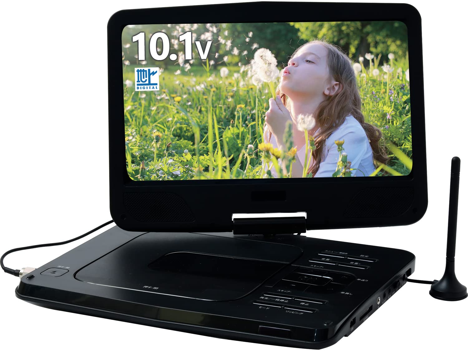 Amazon | [山善] ポータブル DVDプレーヤー CPRM対応 10.1インチ