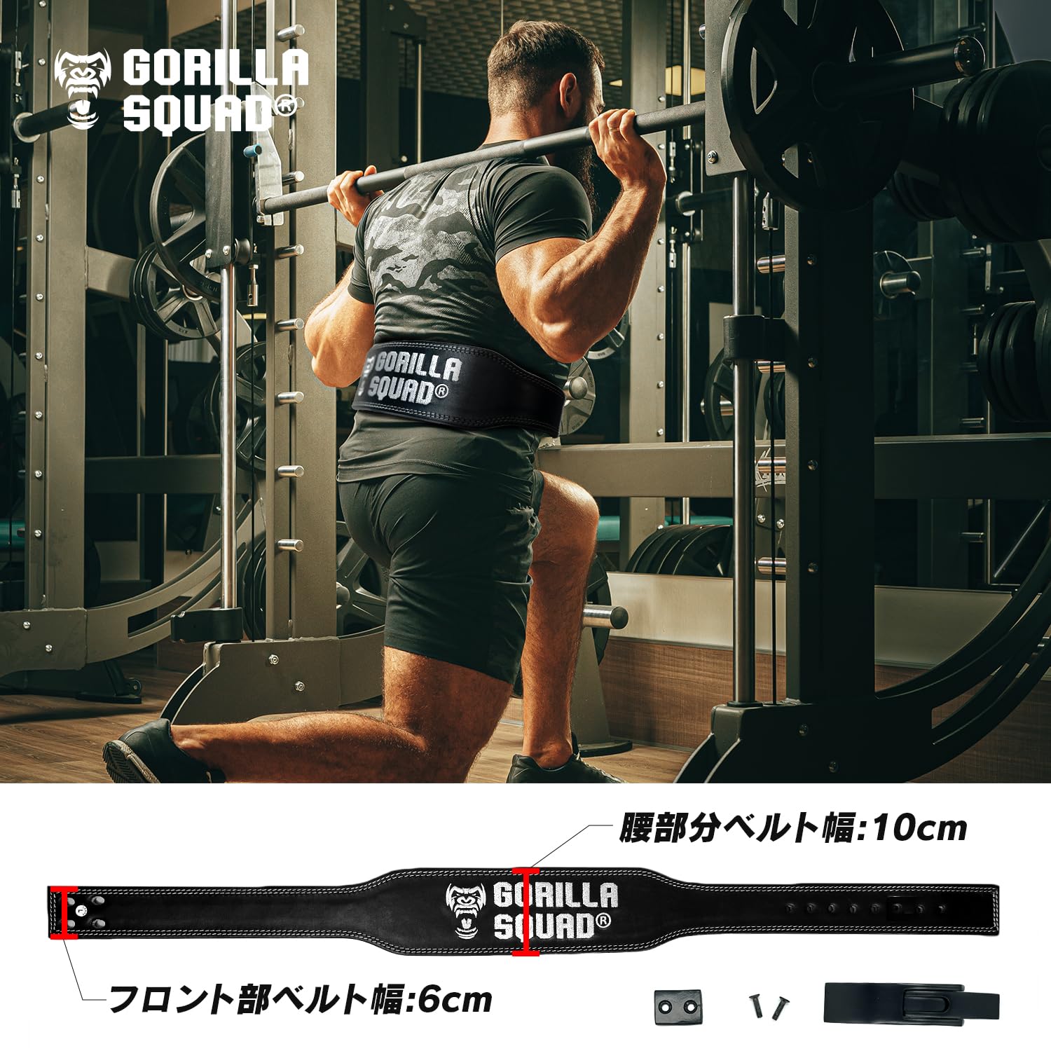 Amazon | GORILLA SQUAD(ゴリラスクワッド) レバーアクションベルト