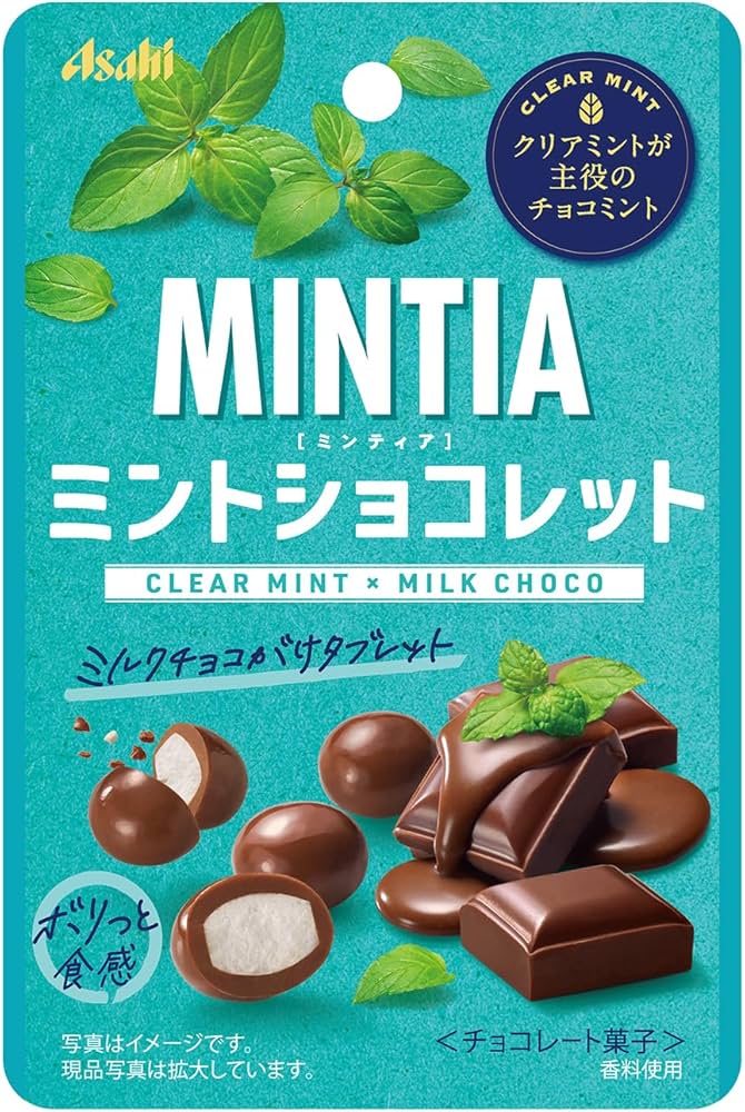 Amazon.co.jp: アサヒグループ食品 ミンティア ミントショコレット