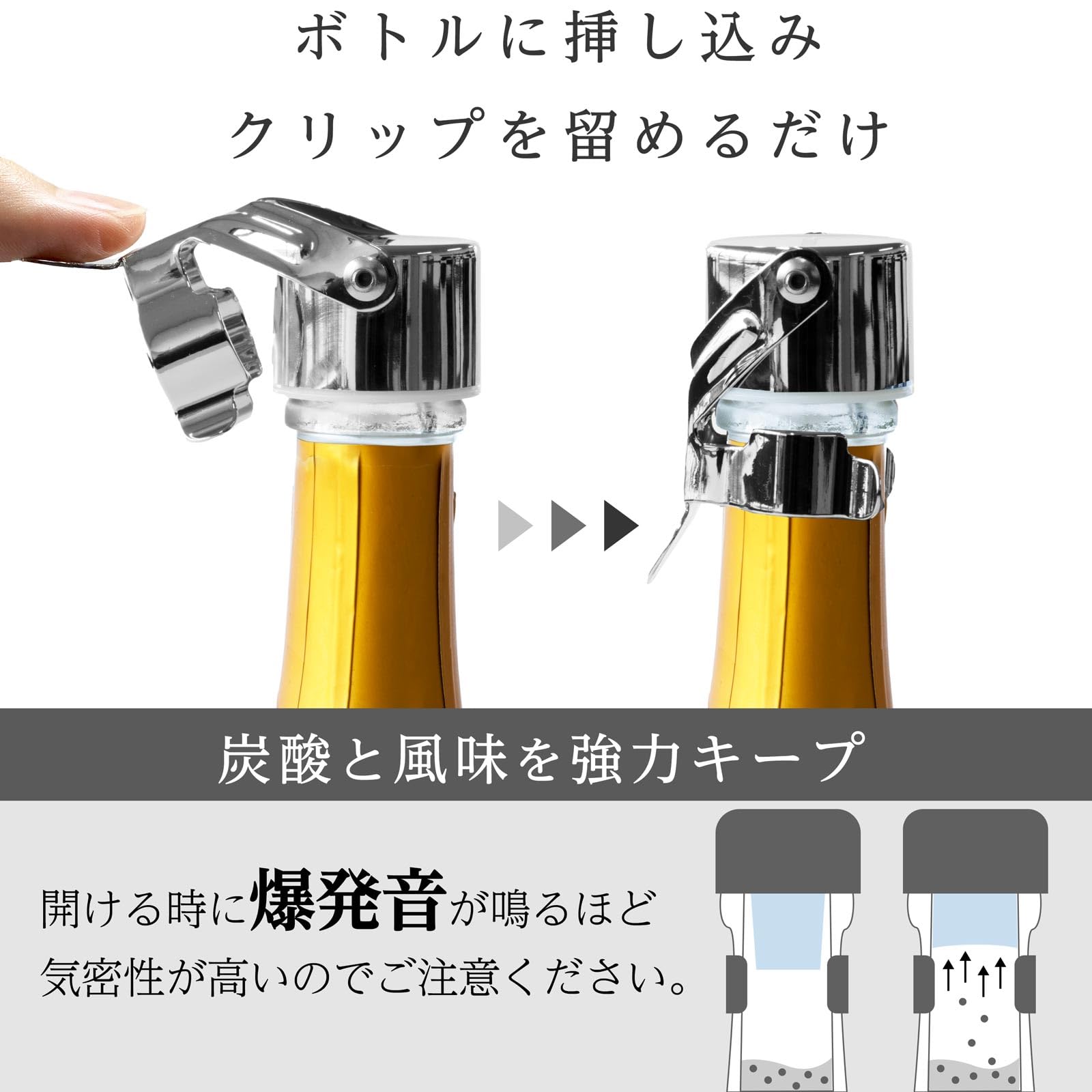 Amazon | LUSCIOUZ ルーシャズ シャンパンストッパー & ワイン