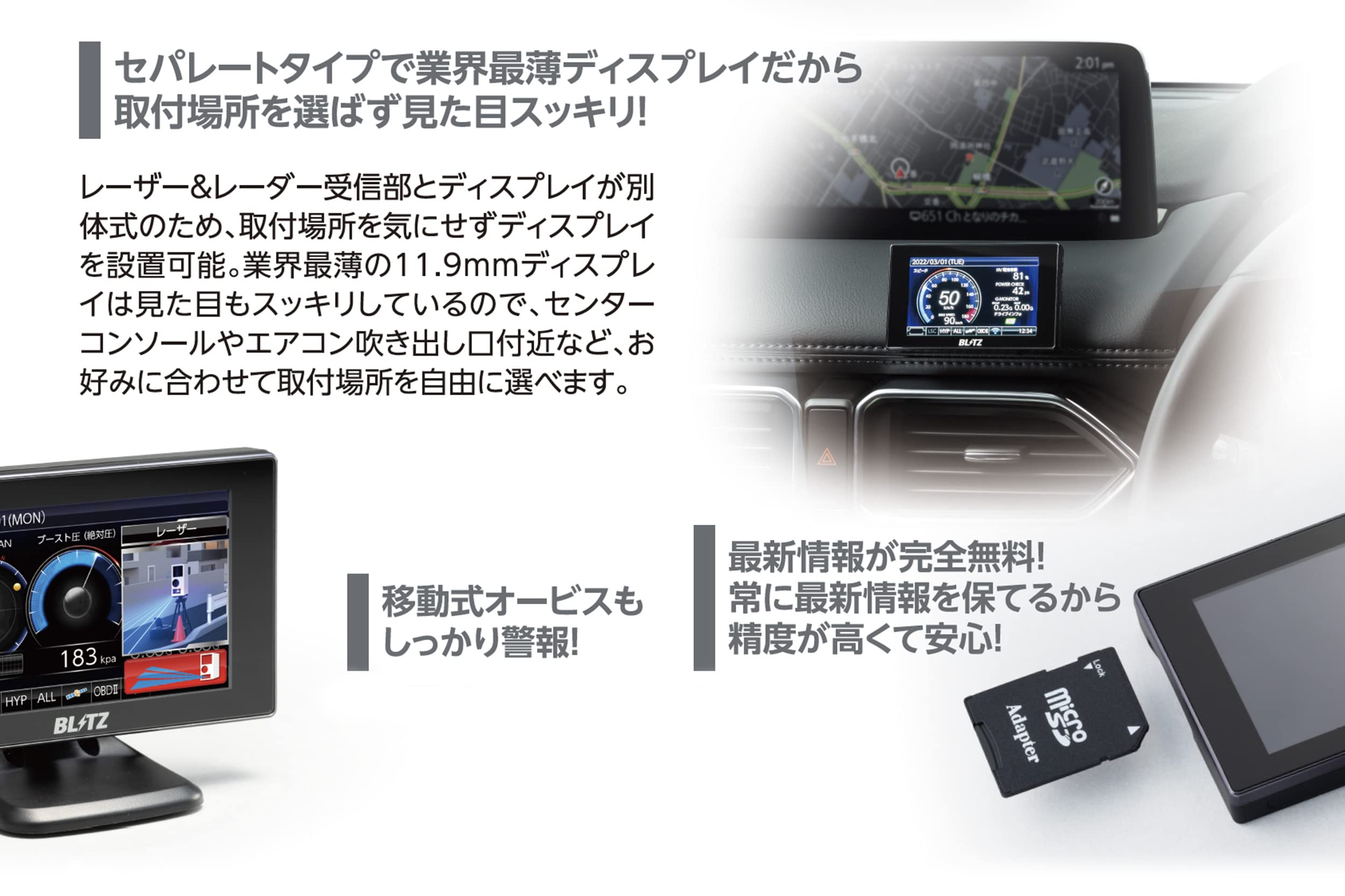 Amazon | ブリッツ(Blitz) TL311S新型レーザー光受信対応/レーダー式