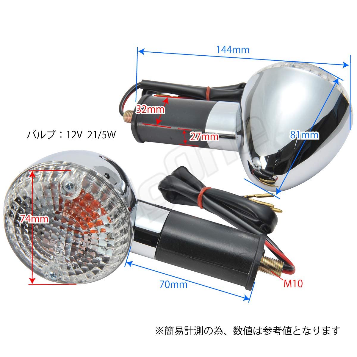 Amazon | BigOne フロント ウインカー 2個セット ゼファー 400 750