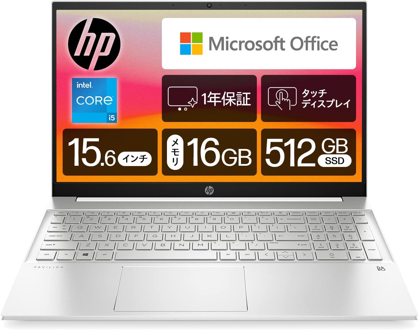 Core i5搭載ノートPCおすすめ8選／Microsoft Office付属モデル