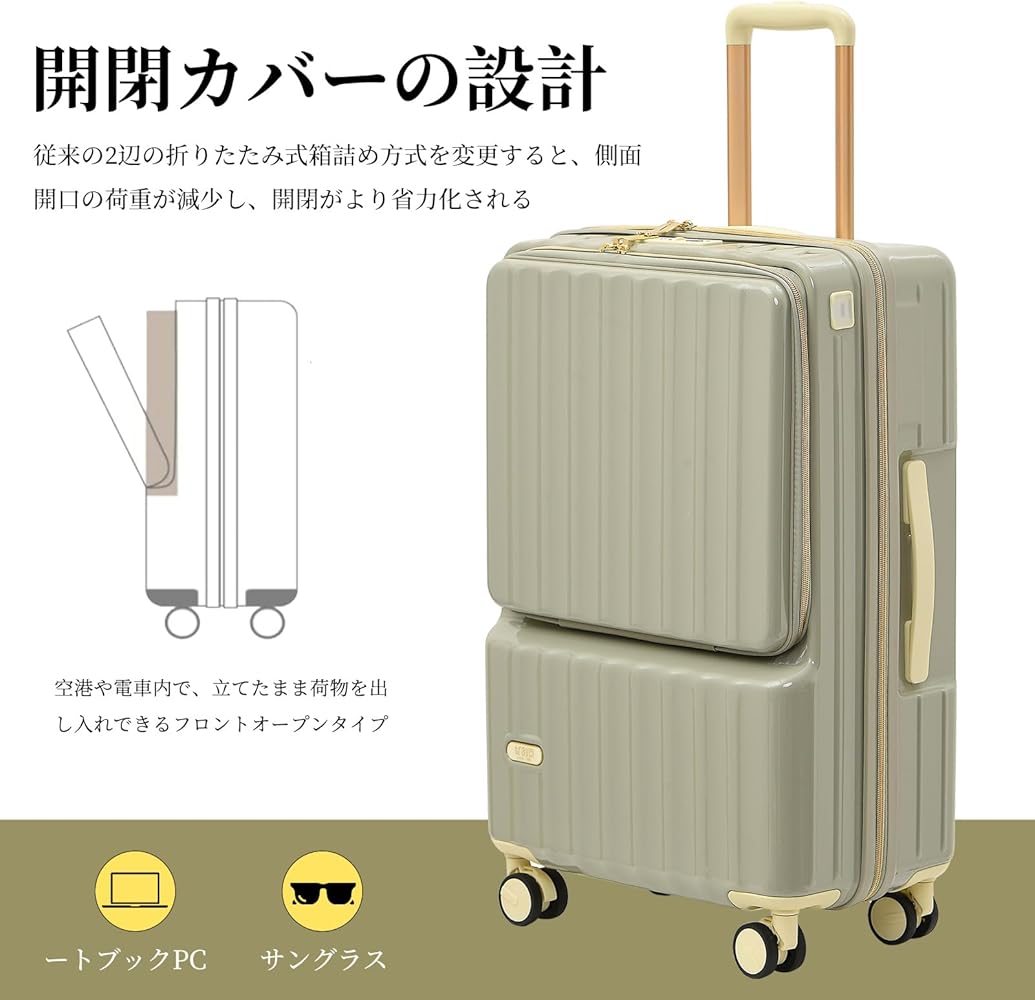 Amazon | [GGQAAA] スーツケース 軽い トップオープン機能 綺麗いろ 女