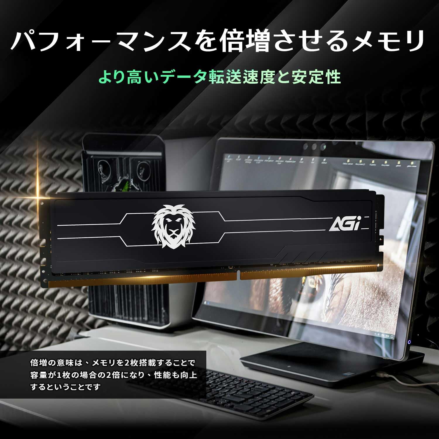 Amazon.co.jp: AGI デスクトップPC用メモリ DDR4 U-DIMM 3200MHz 8GBx2