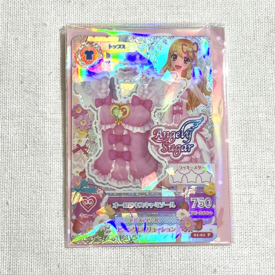 アイカツ エンジェリーシュガーコレクション 【公式通販】
