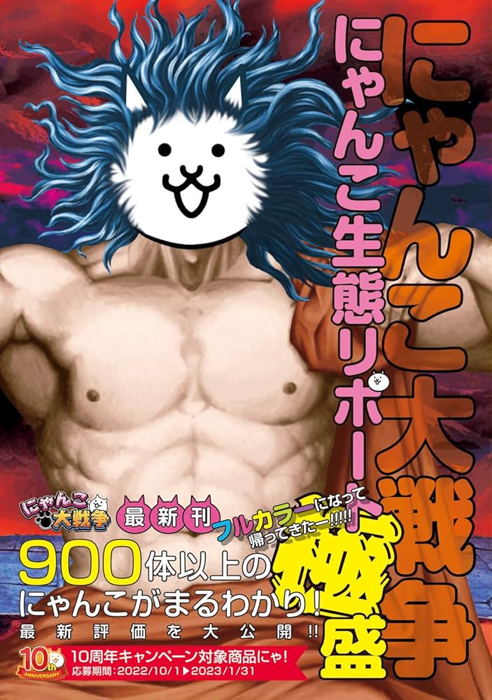 ラヴィ イベ限定生地 にゃんこ図鑑 ラヴィ様専用 イベ限定生地