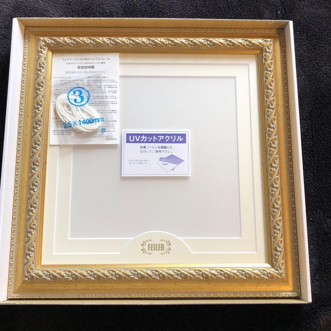 Amazon.co.jp: フェイラー デザインフレーム 額縁 25cm30cmハンカチ用