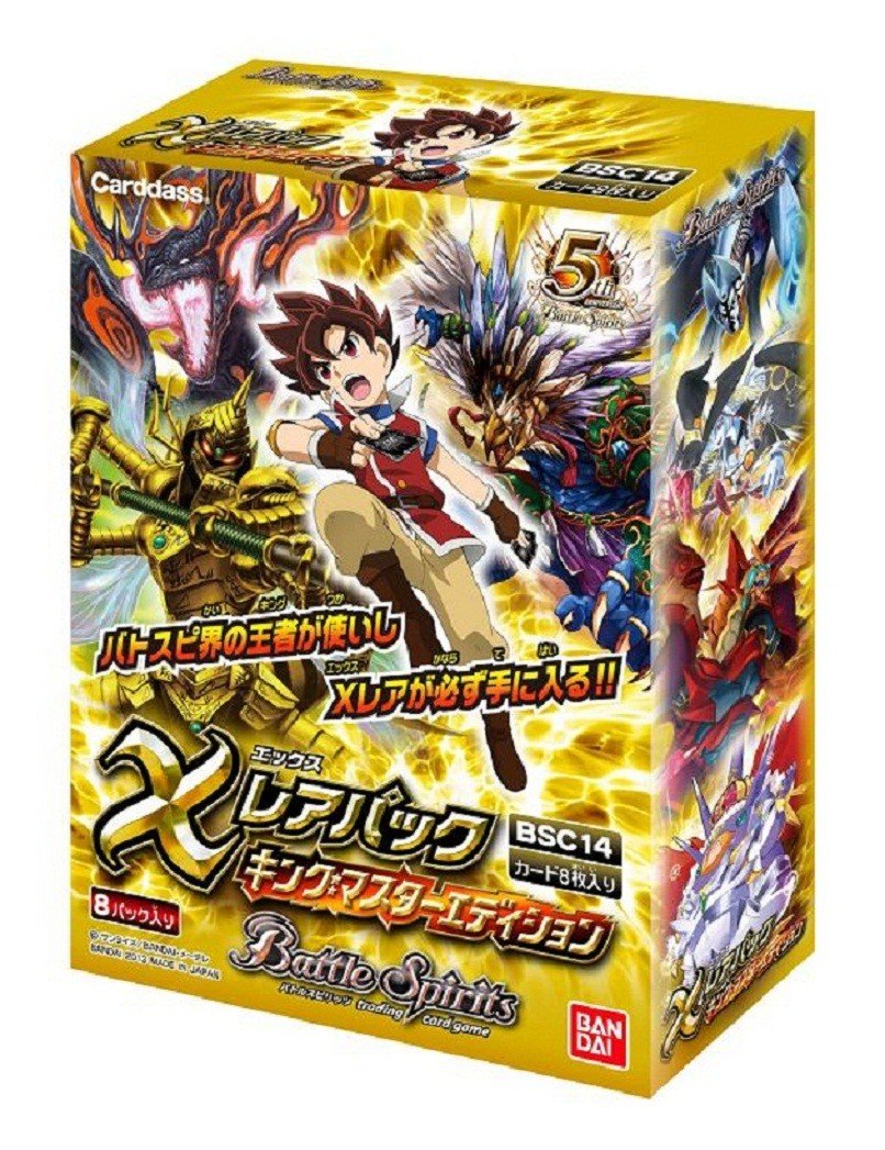 Amazon.co.jp: バトルスピリッツ Xレアパック 【キングマスター