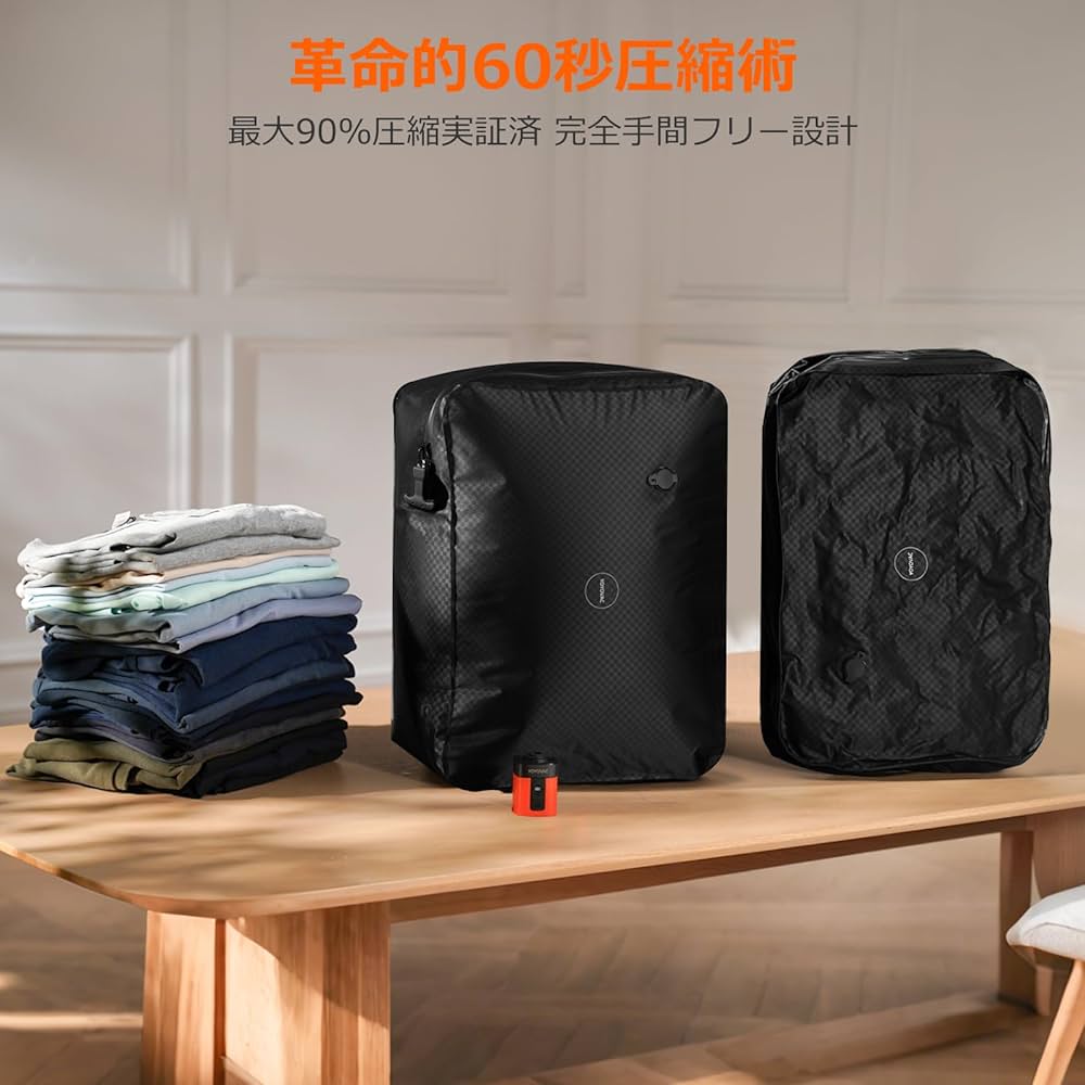Amazon｜YOYOVAC旅行用圧縮トラベルバッグ 旅行用圧縮袋，圧縮バッグ