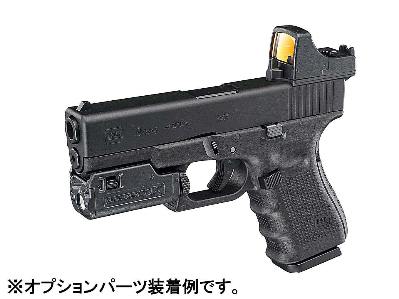 Glock 19 東京マルイ ガスガン マガジン4本付き Glock 19 東京マルイ