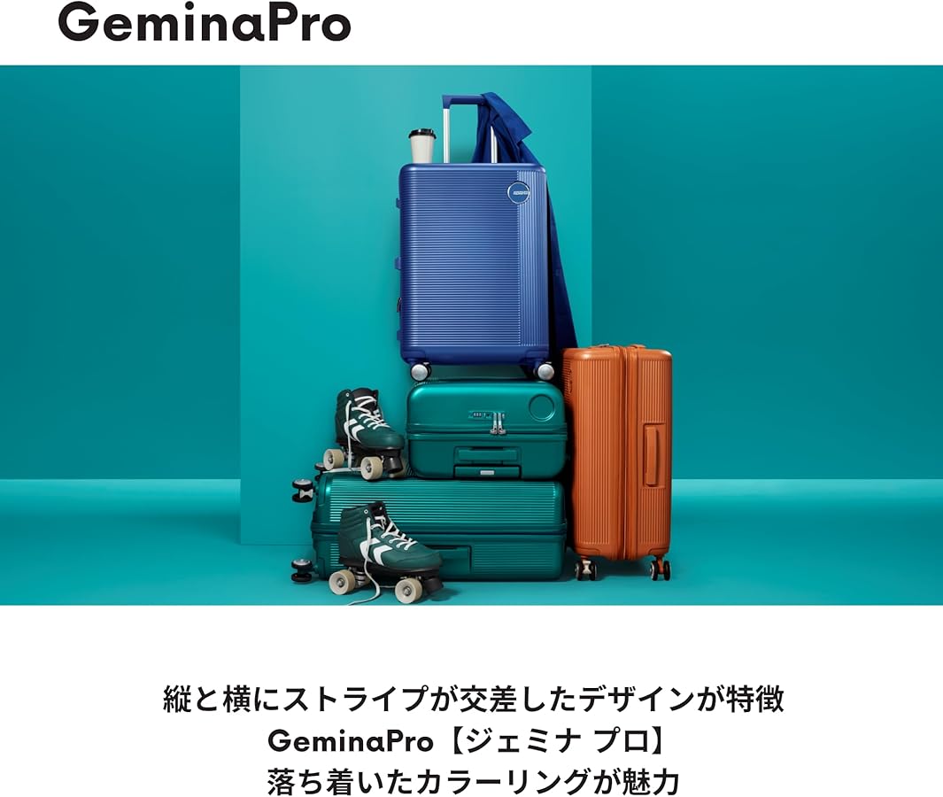 Amazon | [アメリカンツーリスター] スーツケース キャリーケース