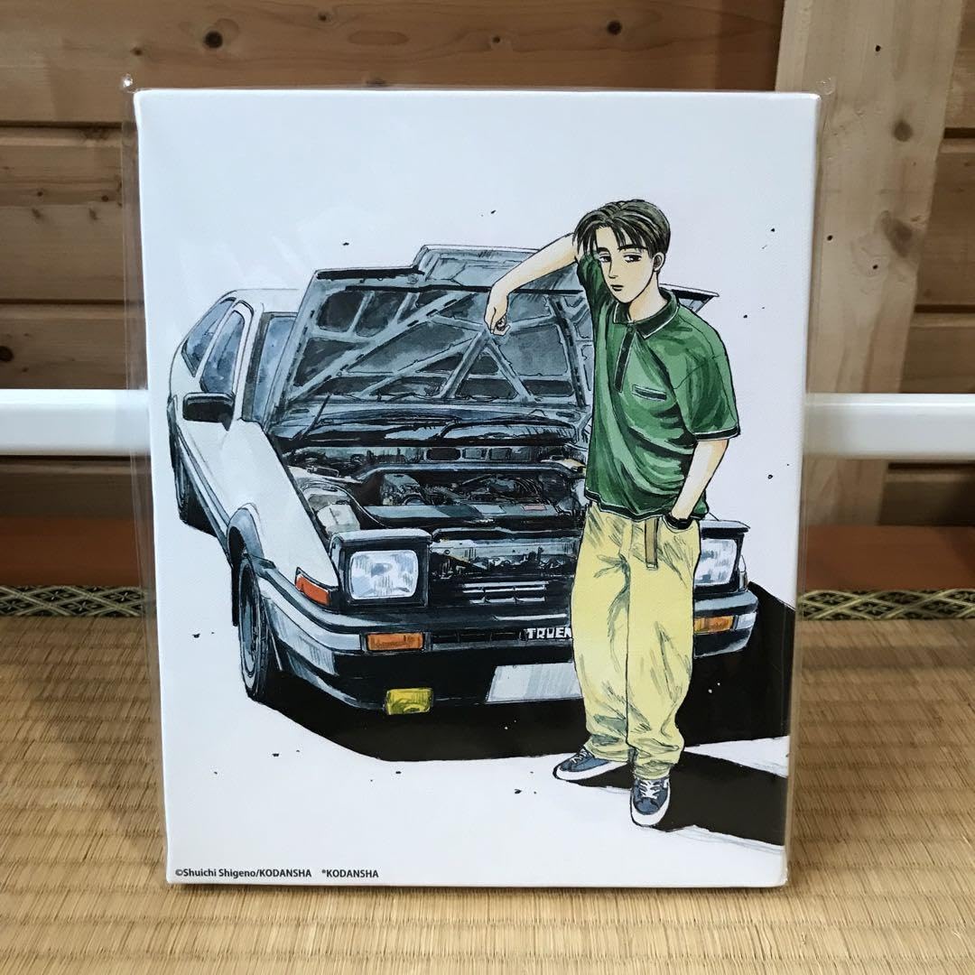 Amazon.co.jp: 頭文字D イラスト キャンバス しげの秀一展 : 文房具