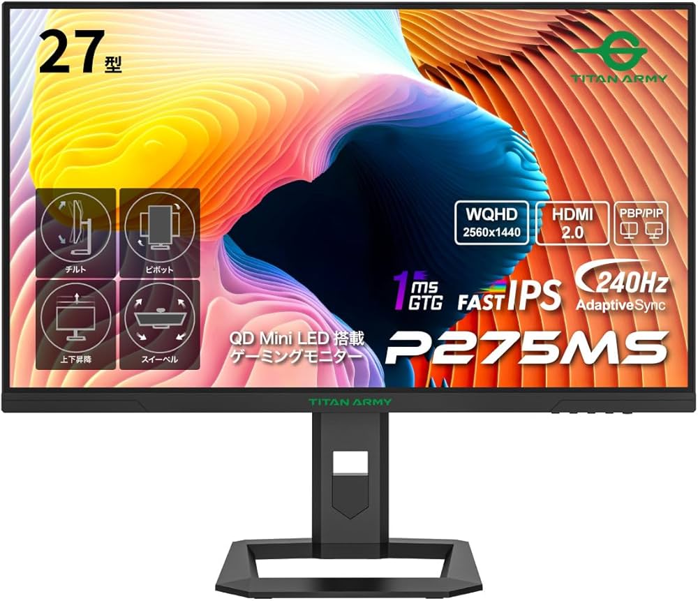 Amazon.co.jp: Titan Army, 240Hz 27-inch Monitor with Quantum Dot