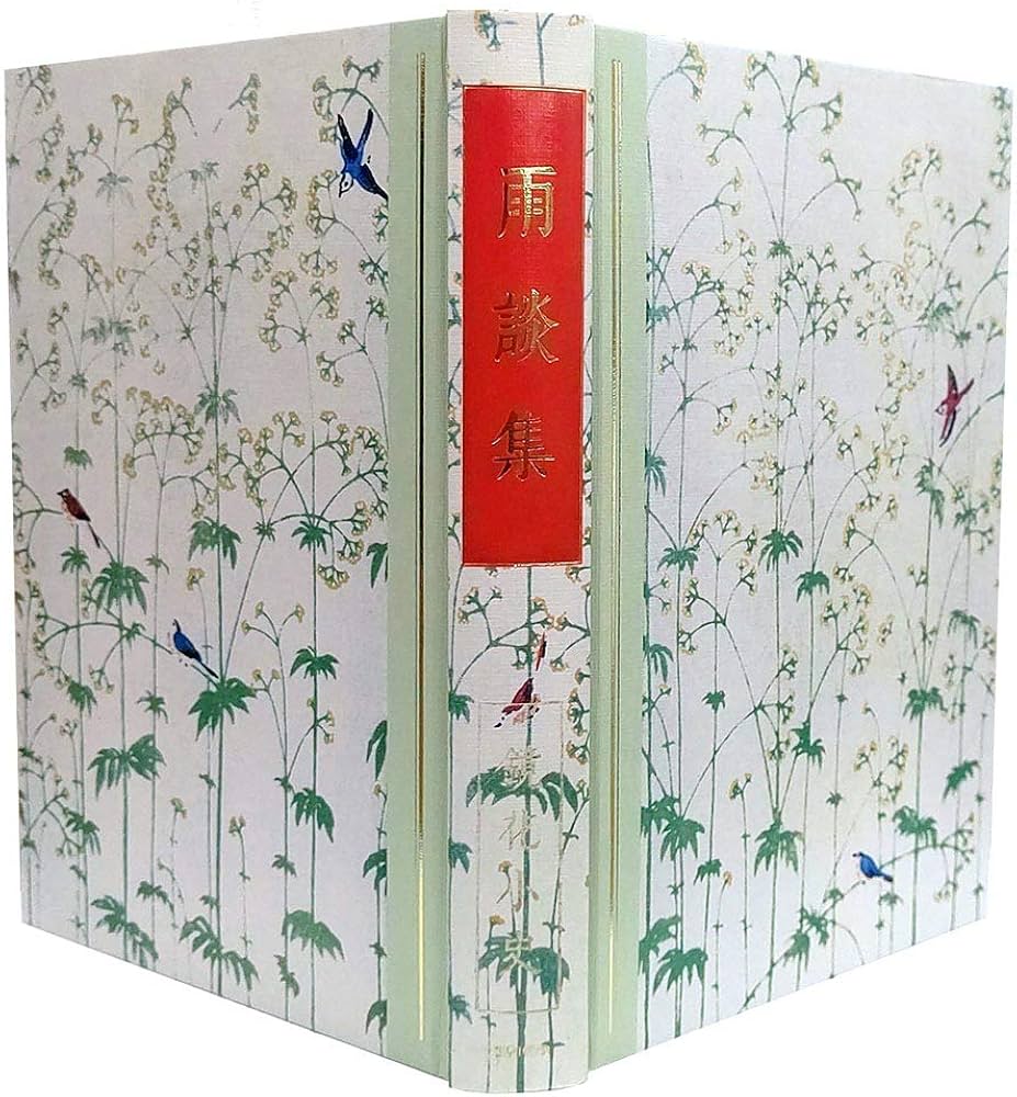 Amazon.co.jp: 雨談集(澁澤龍彦 泉鏡花セレクション 4) : 泉鏡花, 澁澤