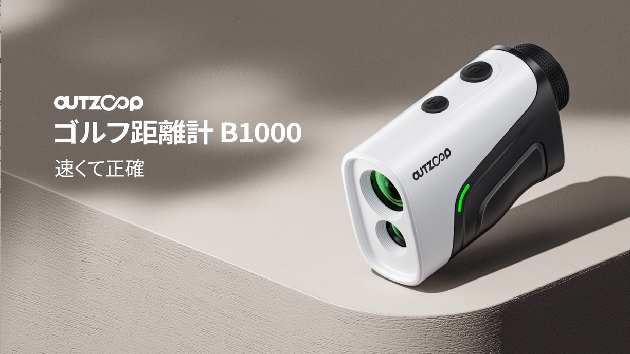 Amazon.co.jp: OUTZOOP ゴルフレーザー距離計 B1000 小型 ゴルフ 距離
