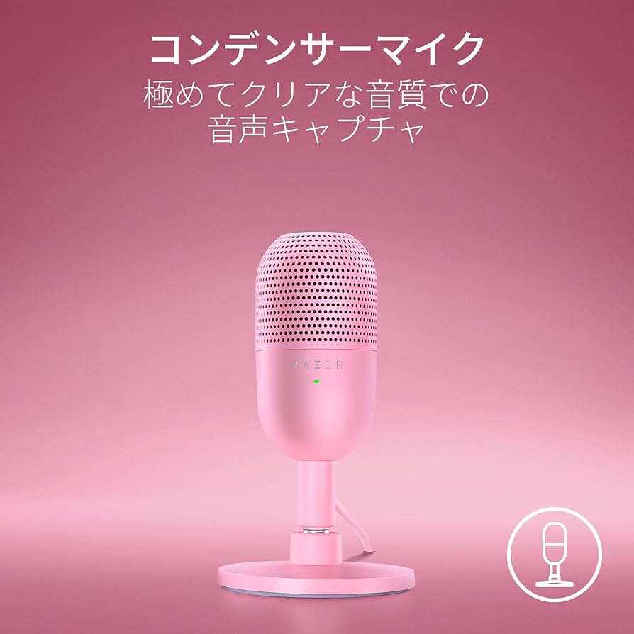 Amazon.co.jp: Razer レイザー Seiren V3 Mini Quartz Pink