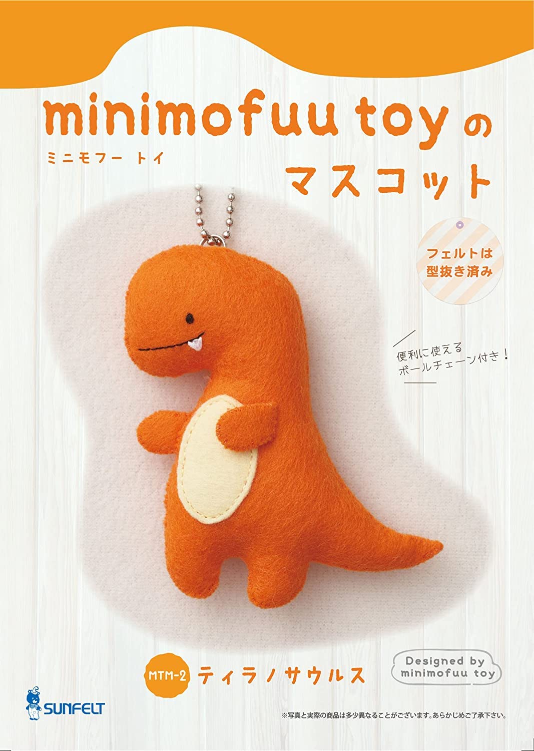 Amazon | サンフェルト マスコットが作れる手芸キット minimofuu toyの